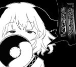  1girl animal_ears black_background commentary_request covered_mouth cursed_speech_(jujutsu_kaisen) dog_ears dog_girl highres holding holding_megaphone jujutsu_kaisen kasodani_kyouko looking_ahead looking_at_viewer loosetux megaphone portrait short_hair simple_background solo speech_bubble touhou translation_request 