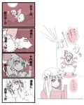  4koma box cardboard_box child comic izayoi_sakuya multiple_girls patchouli_knowledge remilia_scarlet short_hair touhou translated wings yuuta_(monochrome) 