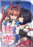  2girls absurdres black_hair blue_dress blue_eyes breasts brown_hair commentary_request cover cover_page daiwa_scarlet_(peak_blue)_(umamusume) daiwa_scarlet_(umamusume) dress eishin_flash_(meisterschaft)_(umamusume) eishin_flash_(umamusume) eye_contact hair_intakes highres holding holding_another's_arm holding_umbrella large_breasts looking_at_another morinokino1 multiple_girls red_eyes smile tiara translation_request twintails umamusume umamusume_horse_relations umbrella yuri 