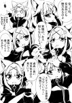  1girl animal_ears banana_hair_ornament bug cat_ears cat_girl cockroach commentary_request food-themed_hair_ornament greyscale hair_ornament high_contrast highres jacket konan_mia konan_mia_(3rd_costume) monochrome multiple_views nanashi_inc. o_o open_mouth short_hair smile tatamiya track_jacket translation_request upper_body virtual_youtuber x_hair_ornament 