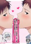  11kkr 3boys :3 blush commentary_request condom dual_persona erection fellatio grey_hair heart ikari_shinji kissing_penis licking licking_penis looking_at_viewer looking_to_the_side male_focus multiple_boys nagisa_kaworu neon_genesis_evangelion oral penis rebuild_of_evangelion sideways_glance spoken_character translation_request yaoi 