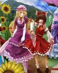  ascot blonde_hair bobby_socks bow closed_umbrella detached_sleeves dress elbow_gloves fan flower gloves grin hair_bow hair_tubes hakurei_reimu hat hitodama katana kazami_yuuka konpaku_youmu konpaku_youmu_(ghost) modama mountain multiple_girls nature saigyouji_yuyuko skirt skirt_set smile socks sunflower sword touhou umbrella vest weapon white_gloves yakumo_yukari 