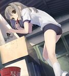  brown_eyes buruma copyright_request faucet gym_uniform highres long_hair mouth_hold silver_hair socks solo uni white_legwear 