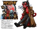  5boys abraham_sapien androgynous black_hair check_translation cigar demon_boy fire hellboy hellboy_(comic) johann_krauss john_meyers liz_sherman matsuda_yuusuke multiple_boys open_clothes open_shirt red_eyes shirt tail translation_request trench_coat trever_bruttenholm 