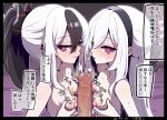  1boy 2girls artist_name black_border black_bow black_hair black_hairband blue_archive border bow breasts censored closed_mouth commentary_request commission cooperative_naizuri cooperative_paizuri dated erection ffm_threesome grabbing_own_breast group_sex hair_bow hairband halo hetero kayoko_(blue_archive) kei_(blue_archive) kei_(student)_(blue_archive) kotoba_ayato long_hair looking_at_viewer medium_hair mosaic_censoring motion_lines multicolored_hair multiple_girls naizuri nipples nude paizuri parted_lips penis pink_eyes ponytail pov red_eyes skeb_commission small_breasts smile sound_effects speech_bubble sweat teamwork_(sexual) threesome translation_request two-tone_hair variant_set white_hair 