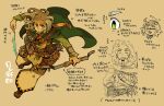  1boy anger_vein arrow_(projectile) bard_(sekaiju) bard_3_(sekaiju) belt_pouch bow_(weapon) brown_shoes cloak colored_eyebrows commentary_request earrings full_body green_cloak green_eyes green_tunic grey_hair grid_teeth grin holding holding_arrow holding_bow_(weapon) holding_weapon jewelry male_focus motimamire mouth_hold multiple_views pants pouch sekaiju_no_meikyuu sekaiju_no_meikyuu_1 shoes simple_background small_sweatdrop smile stalk_in_mouth teeth translation_request tunic weapon yellow_background 