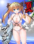  bikini blonde_hair breasts cleavage cloud copyright_request curvy day front-tie_top green_eyes hair_ribbon innertube large_breasts long_hair natsumegu open_mouth ribbon setomi_sora side-tie_bikini sky solo sun swimsuit twintails water water_gun 