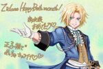  1boy blonde_hair blue_coat character_name coat commentary_request dissidia_duellum_final_fantasy dissidia_final_fantasy final_fantasy final_fantasy_ix gloves green_eyes grin highres lapels male_focus official_art signature smile tailcoat tenpurako_ddff translation_request upper_body white_gloves zidane_tribal zidane_tribal_(stellazzio's_scion) 