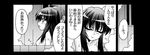  bath comic greyscale hakurei_reimu long_hair lowres minazuki_noumu monochrome nude steam touhou translated 