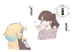  3girls baby_carry basil_(wgh0anzdple3asf) breasts brown_shirt carrying commentary_request fang fujishima_megumi glasses grey_sweater heart high_ponytail if_they_mated korean_commentary long_sleeves love_live! love_live!_hasu_no_sora_jogakuin_school_idol_club loving_aura medium_breasts mira-cra_park! multiple_girls off-shoulder_sweater off_shoulder open_mouth osawa_rurino osawa_rurino_(summer_loungewear) ponytail science_babies shirt simple_background skin_fang sleeves_past_wrists sweater translation_request white_background yuri 