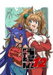  3girls almond_eye_(umamusume) animal_ear_fluff animal_ears aqua_eyes bare_shoulders blast_onepiece_(umamusume) blue_hair braid breasts commentary_request cover cover_page cowboy_shot crossed_arms dark-skinned_female dark_skin denim doujin_cover e-ncyo ear_ornament ear_scrunchie grin hair_between_eyes hair_ornament hairclip highres hishi_amazon_(casual)_(umamusume) hishi_amazon_(umamusume) horse_ears jacket jeans light_blush long_hair long_sleeves looking_at_viewer medium_breasts midriff multiple_girls navel off-shoulder_shirt off_shoulder open_mouth pants pendant_choker pom_pom_(clothes) pom_pom_hair_ornament red_eyes red_jacket red_pants red_shirt shirt small_breasts smile tracen_training_uniform track_jacket twintails umamusume 