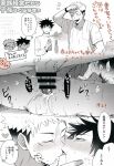 JJK Hentai Images rule 34 art 4