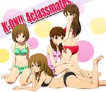  bad_anatomy bad_feet bad_id bad_pixiv_id barefoot bikini brown_eyes brown_hair butt_crack extra front-tie_top k-on! kinoshita_shizuka long_hair lying multiple_girls on_stomach shian_(my_lonly_life.) short_hair side-tie_bikini side_ponytail swimsuit tachibana_himeko taki_eri wakaouji_ichigo 