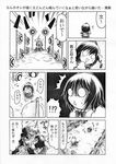  1girl :&gt; :&lt; =_= ahoge ayaya~ bad_id bad_pixiv_id chibi comic glasses greyscale hat hidefu_kitayan highres monochrome morichika_rinnosuke no_nose o_o ribbon shameimaru_aya short_hair tears tokin_hat touhou translated wings 