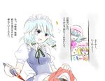  bad_end bad_id bad_pixiv_id blood braid fang flandre_scarlet hakurei_reimu izayoi_sakuya knife moryu multiple_girls remilia_scarlet saliva siblings sisters touhou translated turn_pale twin_braids 