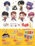  3boys 4girls :p ;p baby_animal black_hair blue_dress blue_hair blue_pants braid brown_eyes brown_hair chibi chibi_only chinese_clothes commentary_request copyright_name crossover double_bun dress eyeshadow fang fujiya fuurinkan_high_school_uniform grey_eyes hair_bun hibiki_ryouga highres holding holding_teapot long_hair makeup multiple_boys multiple_girls official_art one_eye_closed p-chan_(ranma_1/2) pants peko-chan piglet pink_eyes pink_eyeshadow pink_hair poko-chan promotional_art qipao ranma_1/2 red_dress red_eyes red_eyeshadow red_umbrella saotome_ranma saotome_ranma_(female) saotome_ranma_(male) school_uniform shampoo_(ranma_1/2) short_hair single_braid tangzhuang teapot tendou_akane tongue tongue_out umbrella 