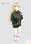  1girl :o aged_up alternate_costume backpack bag bespectacled black_shorts blonde_hair blue_eyes blush book bow-shaped_hair casual character_age character_name collared_shirt commentary_request copyright_name earrings full_body glasses green_shirt grey_background grey_sweater_vest hand_up high_ponytail highres holding holding_book holding_strap jewelry long_hair long_sleeves looking_at_viewer mahou_shoujo_no_majo_saiban mole mole_under_eye necktie omizu_chihiro open_collar over-rim_eyewear parted_lips partial_commentary partially_translated plaid_clothes plaid_shirt ponytail red_necktie saeki_miria semi-rimless_eyewear shirt shoes shorts simple_background sneakers socks solo spoilers standing standing_on_one_leg sweater_vest translation_request white_shoes white_socks 