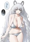  1girl absurdres allen.n alternate_breast_size_(larger) alternate_costume animal_ear_fluff animal_ears arknights bare_arms bare_shoulders bikini braid breasts bright_pupils cleavage collarbone commentary_request cowboy_shot grabbing_own_breast grey_eyes hair_between_eyes highres huge_breasts long_hair looking_at_viewer navel open_mouth pramanix_(arknights) side-tie_bikini_bottom simple_background snow_leopard_ears snow_leopard_girl snow_leopard_tail solo stomach swimsuit tail thighs translation_request very_long_hair white_background white_bikini white_hair white_pupils 