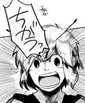  angry antennae bad_id bad_pixiv_id comic greyscale monochrome open_mouth solo touhou translated wriggle_nightbug yoshio_(440) 