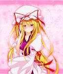  blonde_hair blush confession dress hat highres kamumiya long_hair pov purple_eyes ribbon smile touhou translated yakumo_yukari 