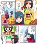  bellossom blush comic determined embarrassed erika_(pokemon) fountain friends gen_2_pokemon japanese_clothes long_hair multiple_girls natsume_(pokemon) pantyhose pokemoa pokemon pokemon_(creature) pokemon_(game) pokemon_frlg pokemon_hgss short_hair sympathy translated 