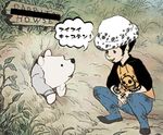  bear bepo black_hair hat lowres one_piece parody serajio tattoo trafalgar_law winnie_the_pooh 