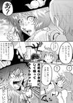  angry berserker_rage cigarette collar_grab comic food fruit greyscale hinanawi_tenshi monochrome multiple_girls peach tatara_kogasa touhou translated veins warugaki_(sk-ii) 