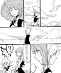  antennae ascot bad_id bad_pixiv_id cape cloud comic flower from_behind greyscale kazami_yuuka ladle monochrome mountain multiple_girls musical_note skirt skirt_set smile surprised touhou translated umbrella vest walking water wriggle_nightbug yoshio_(440) 