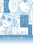  aiue-o hikari_(pokemon) multiple_girls pokemon shirona_(pokemon) tears translation_request 