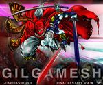  1boy character_name commentary_request copyright_name extra_arms final_fantasy final_fantasy_viii full_body gauntlets gilgamesh_(final_fantasy) horns katana male_focus multiple_swords multiple_weapons solo spikes sword triple_wielding weapon yoshinoya_hp 