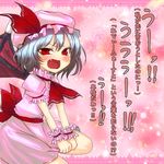  ascot blue_hair blush confession demon_wings fang hat open_mouth pov red_eyes remilia_scarlet solo tears torayamato touhou translated uu~ wings wrist_cuffs 