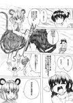  artist_self-insert comic greyscale monochrome multiple_girls nazrin pantyhose shino_(ponjiyuusu) touhou translated 