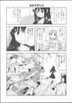  akemi_homura angry check_translation comic drill_hair greyscale highres long_hair magical_girl mahou_shoujo_madoka_magica maitake_(kinokonabe_hinanjo) miki_sayaka momoe_nagisa monochrome sakura_kyouko short_hair tomoe_mami translation_request 