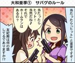  2girls colorized comic himekawa_yuki idolmaster idolmaster_cinderella_girls idolmaster_cinderella_girls_starlight_stage multiple_girls official_art translated yamato_aki 