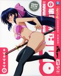  ass bare_arms bare_shoulders black_legwear blue_hair blush bow bow_bra bra breasts cover dvd_cover hair_bow isono_satoshi katana lace lace_bra large_breasts leg_up lingerie long_hair navel noihara_himari official_art omamori_himari panties pink_bow pink_bra pink_panties ponytail purple_eyes running sheath sheathed smile solo stomach string_panties sword thighhighs thighs underwear underwear_only very_long_hair weapon 