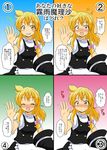  blonde_hair blush braid commentary_request confession hat highres kirisame_marisa looking_at_viewer messy_hair mikazuki_neko multiple_views smile touhou translated waving witch_hat yellow_eyes 