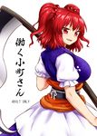  :d blush breasts dress from_behind hair_bobbles hair_ornament highres itou_yuuji japanese_clothes kimono kimono_skirt large_breasts looking_at_viewer obi onozuka_komachi open_mouth red_eyes sash scythe short_hair smile solo touhou tsurime two_side_up 