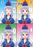  ^_^ blue_hair blush breasts check_translation closed_eyes commentary_request confession hat highres kamishirasawa_keine large_breasts long_hair looking_at_viewer mikazuki_neko multiple_views open_mouth puffy_short_sleeves puffy_sleeves red_eyes short_sleeves touhou translation_request 