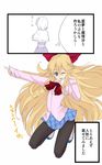  alice_margatroid bangs blonde_hair blue_skirt bow commentary_request crossed_arms dress facing_away floating_hair hair_between_eyes hair_bow hairband hand_up hibino_nozomu imagining jacket kneeling long_hair long_sleeves looking_at_viewer miniskirt multiple_girls one_eye_closed pantyhose pink_jacket plaid plaid_skirt pointing shanghai_doll shawl shoes short_hair sidelocks skirt smile touhou translation_request 