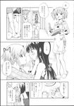  absurdres akemi_homura blush breakfast check_translation comic egg greyscale highres kaname_madoka mahou_shoujo_madoka_magica maitake_(kinokonabe_hinanjo) monochrome multiple_girls prisoner translation_request yuri 