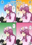  blush book check_translation confession crescent crescent_hair_ornament hair_ornament hat highres long_hair looking_at_viewer mikazuki_neko mob_cap multiple_views open_mouth patchouli_knowledge peeking purple_eyes purple_hair touhou translated translation_request 