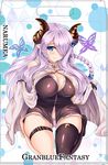  bare_shoulders black_gloves black_legwear blue_eyes braid breasts cape cape_lift character_name cleavage colored_eyelashes demon_horns draph elbow_gloves gloves granblue_fantasy hair_ornament hair_over_one_eye hinata_sora horns large_breasts lavender_hair leg_belt long_hair looking_at_viewer narmaya_(granblue_fantasy) pointy_ears seiza single_thighhigh sitting skindentation smile solo thighhighs 
