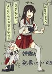  akagi_(kantai_collection) bad_id bad_pixiv_id blush brown_hair closed_eyes drooling fukazaki hakama_skirt kantai_collection leg_cling leg_hug long_hair multiple_girls partially_translated red_skirt saliva shoukaku_(kantai_collection) skirt tasuki thighhighs thighs translation_request trembling white_hair white_legwear worried yellow_eyes zettai_ryouiki 