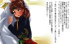  1girl admiral_(kantai_collection) breasts chiyoda_(kantai_collection) headband hug kantai_collection kobamiso_(kobalt) large_breasts tears translation_request 