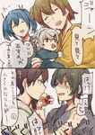  arm_grab asymmetrical_hair baby bad_id bad_pixiv_id blue_hair braid breast_grab brown_hair carrying closed_eyes comic expressionless fukazaki grabbing grey_hair hiryuu_(kantai_collection) japanese_clothes jitome kaga_(kantai_collection) kantai_collection looking_at_another multiple_girls open_mouth pacifier partially_translated shaded_face side_ponytail silver_hair single_braid souryuu_(kantai_collection) translation_request twintails unryuu_(kantai_collection) yellow_eyes younger zuikaku_(kantai_collection) 