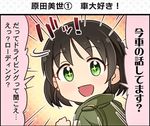  1koma check_translation colorized comic harada_miyo idolmaster idolmaster_cinderella_girls idolmaster_cinderella_girls_starlight_stage official_art solo translation_request 