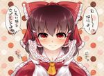  3: ascot bare_shoulders blush bow breast_squeeze breasts brown_hair cleavage deredere detached_sleeves frown hair_bow hair_tubes hakurei_reimu haruki_(colorful_macaron) large_bow medium_breasts red_eyes skirt solo touhou translated tsundere v-shaped_eyebrows 