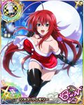  ahoge artist_request black_gloves black_legwear blue_eyes breasts card_(medium) character_name chess_piece elbow_gloves gloves high_school_dxd high_school_dxd_born king_(chess) large_breasts long_hair official_art red_hair rias_gremory sack santa_costume solo thighhighs trading_card very_long_hair winter 