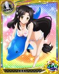  artist_request bishop_(chess) black_hair breasts brown_eyes card_(medium) character_name chess_piece covered_nipples high_school_dxd inflatable_dolphin inflatable_toy long_hair medium_breasts midriff mihae_(high_school_dxd) official_art solo swimsuit torn_clothes torn_swimsuit trading_card very_long_hair 