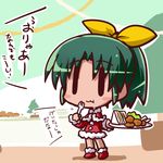  christmas commentary_request green_eyes green_hair ikkyuu midorikawa_nao ponytail precure smile_precure! solo translation_request 